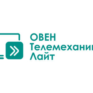 SCADA-система ОВЕН Телемеханика ЛАЙТ